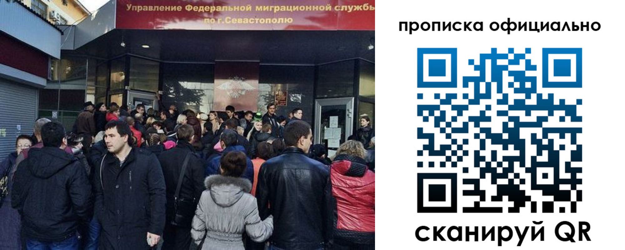 прописка в квартире в Богородицке