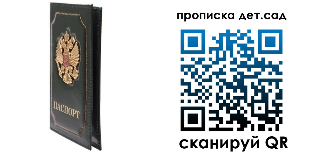 временная регистрация адрес в Богородицке