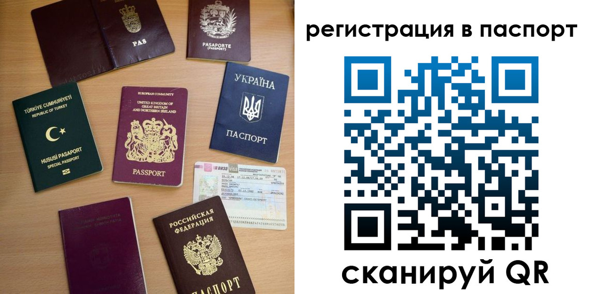миграционный учет в Богородицке